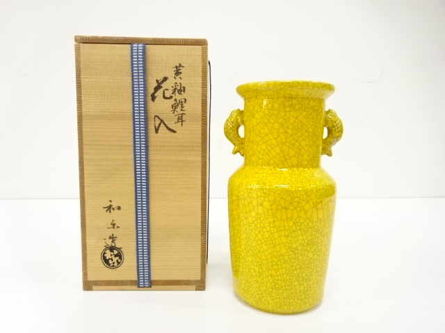 宗 sou::お茶道具・着物のお店